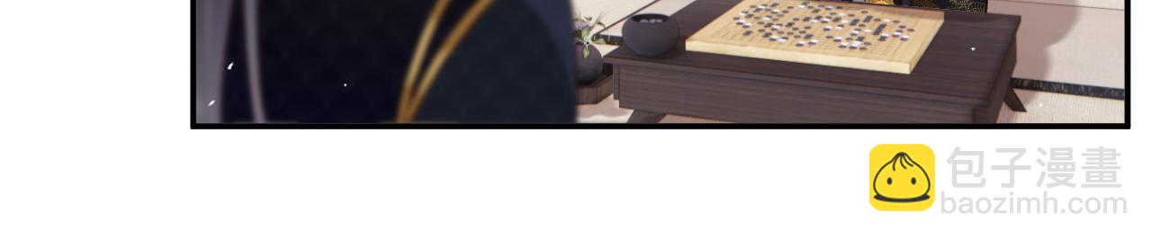 退退退退下！ - 第41話 第二次交易(2/3) - 8