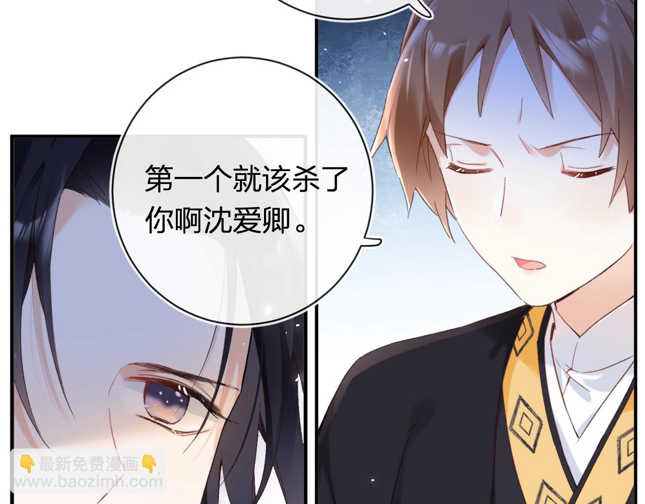 退退退退下！ - 第41話 第二次交易(2/3) - 8