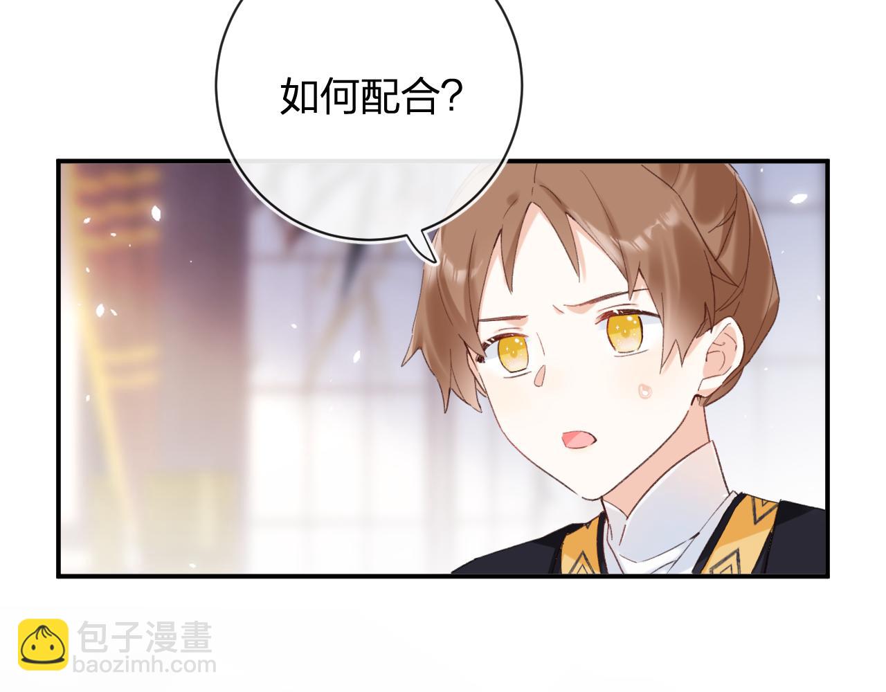 退退退退下！ - 第41話 第二次交易(2/3) - 1