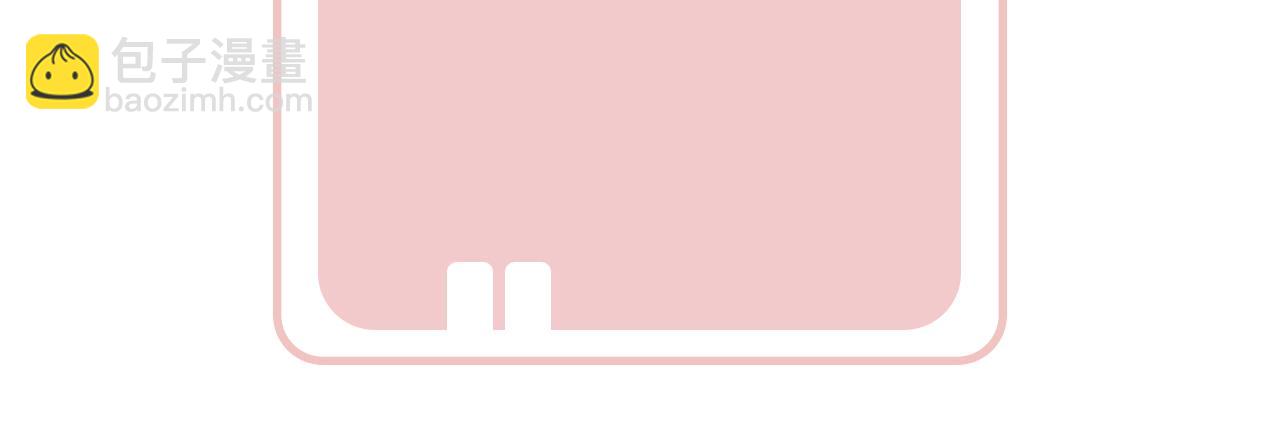 退退退退下！ - 第43話 生死簿(3/3) - 2