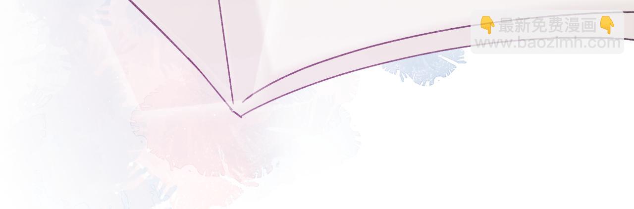 退退退退下！ - 第43話 生死簿(1/3) - 7