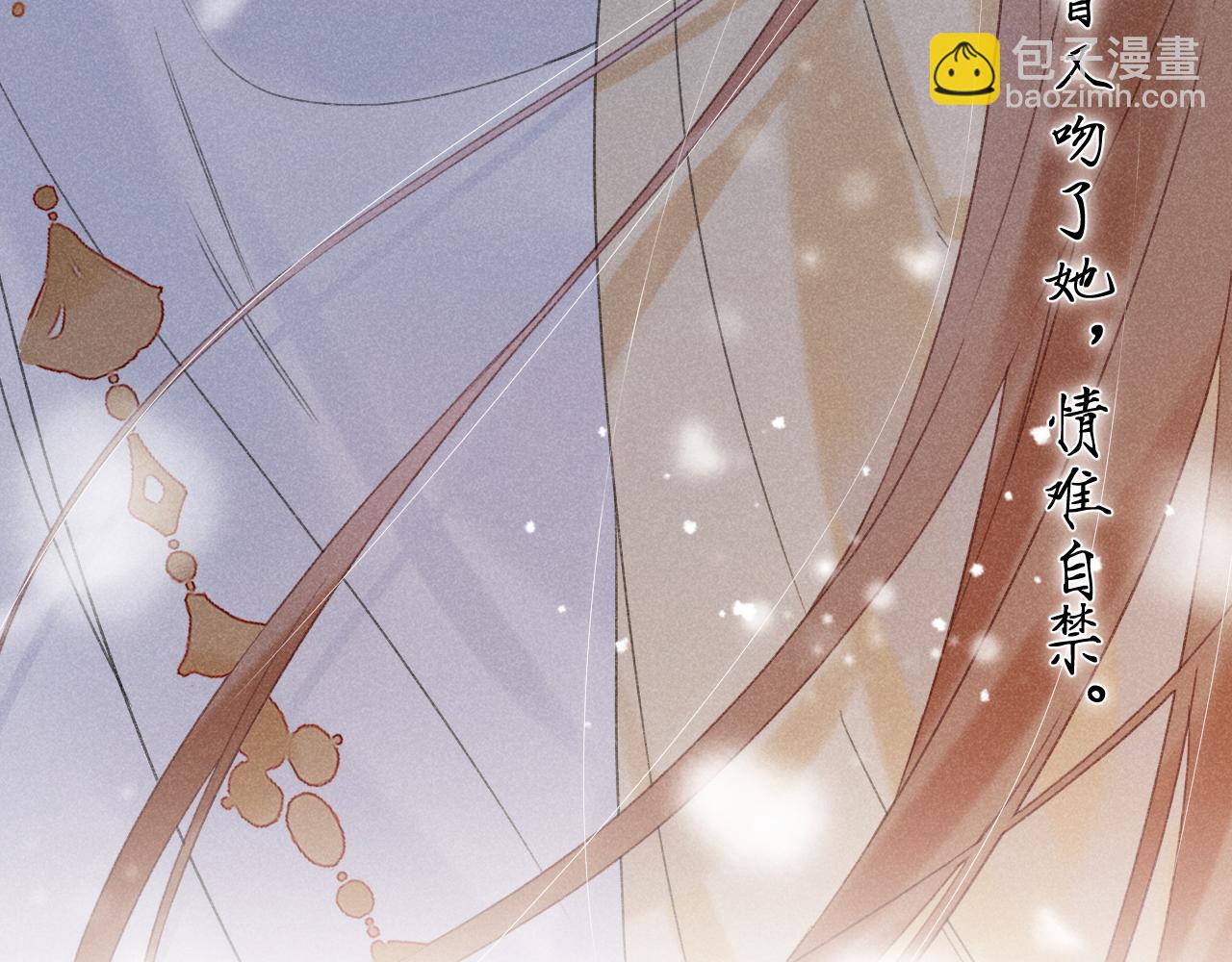 退退退退下！ - 第43話 生死簿(1/3) - 3