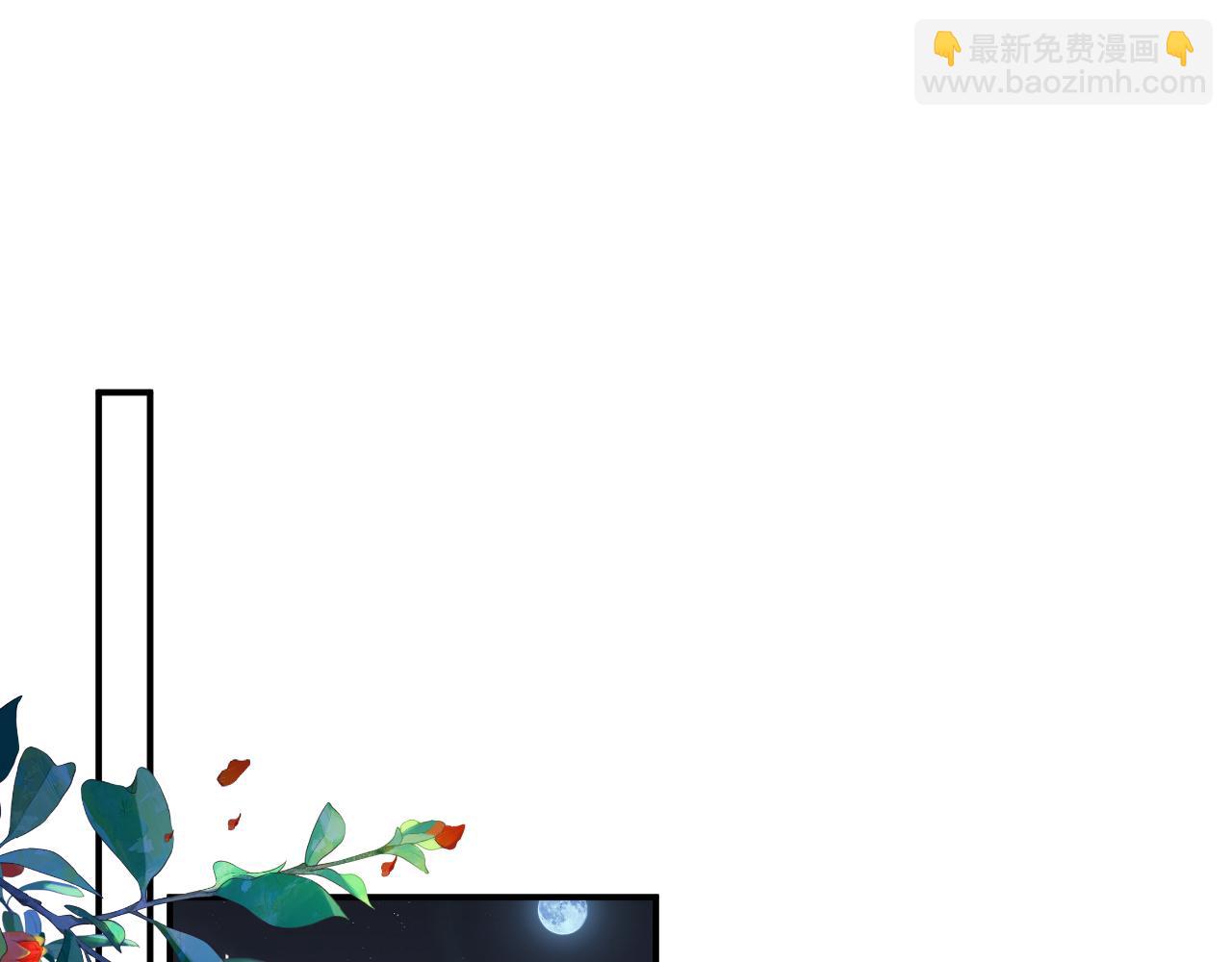 退退退退下！ - 第43話 生死簿(1/3) - 1