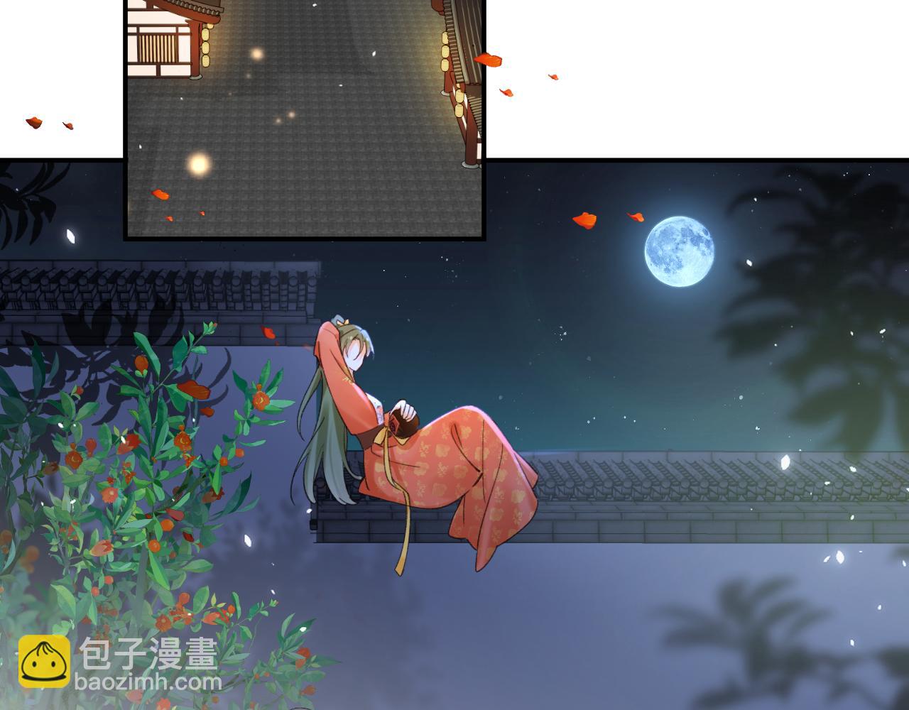 退退退退下！ - 第43話 生死簿(2/3) - 5