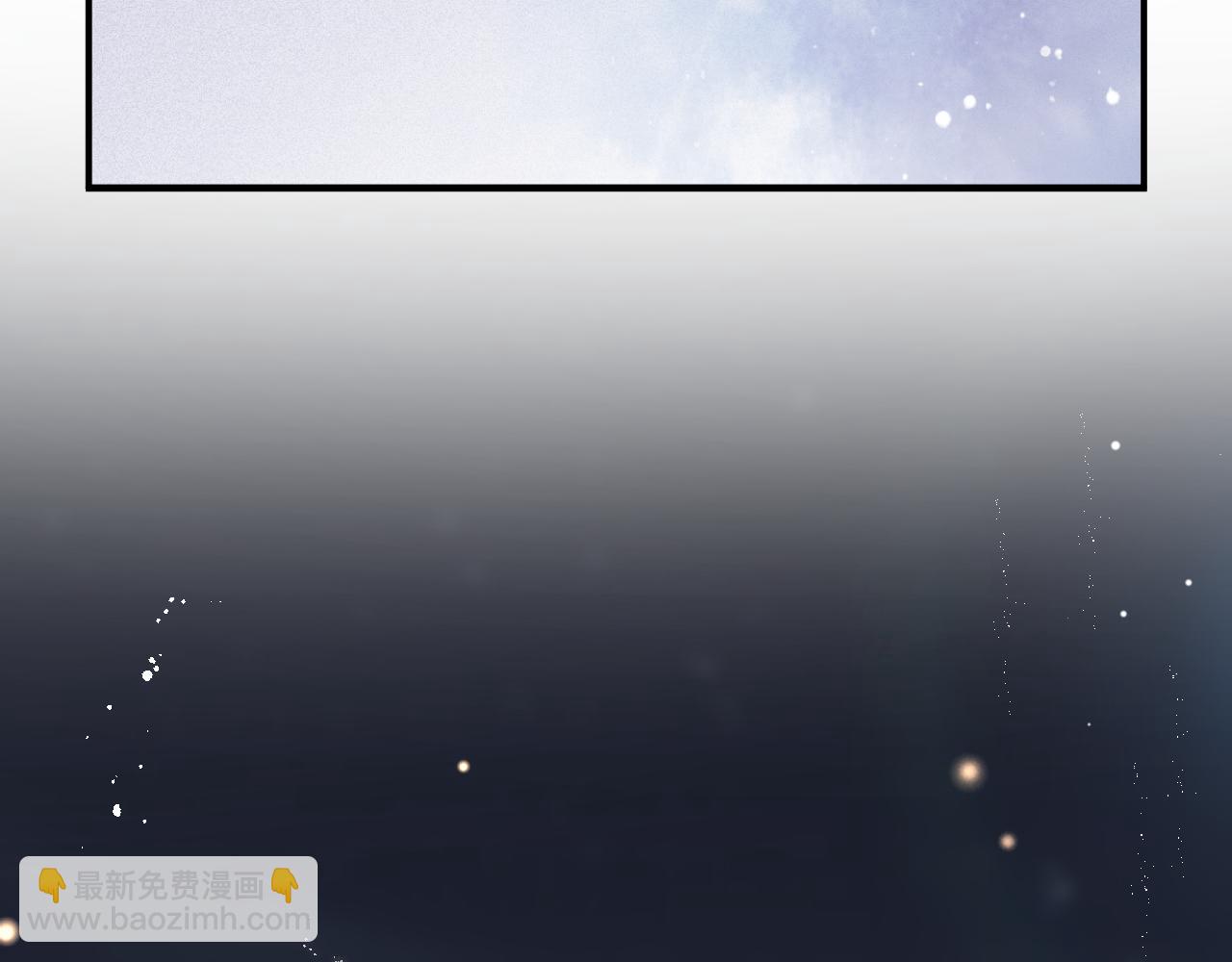 退退退退下！ - 第43話 生死簿(2/3) - 3