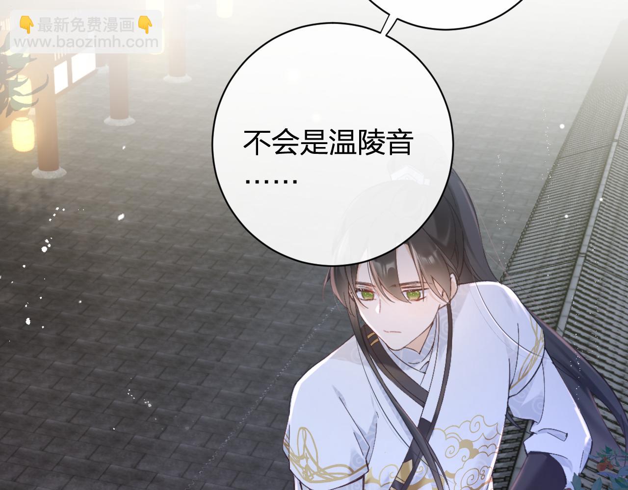 退退退退下！ - 第43話 生死簿(2/3) - 4