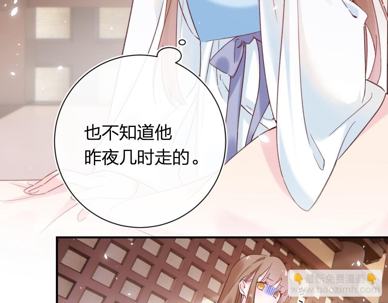 退退退退下！ - 第43話 生死簿(1/3) - 8