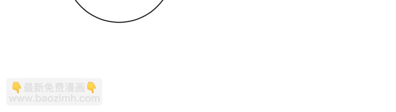 退退退退下！ - 第43話 生死簿(2/3) - 1