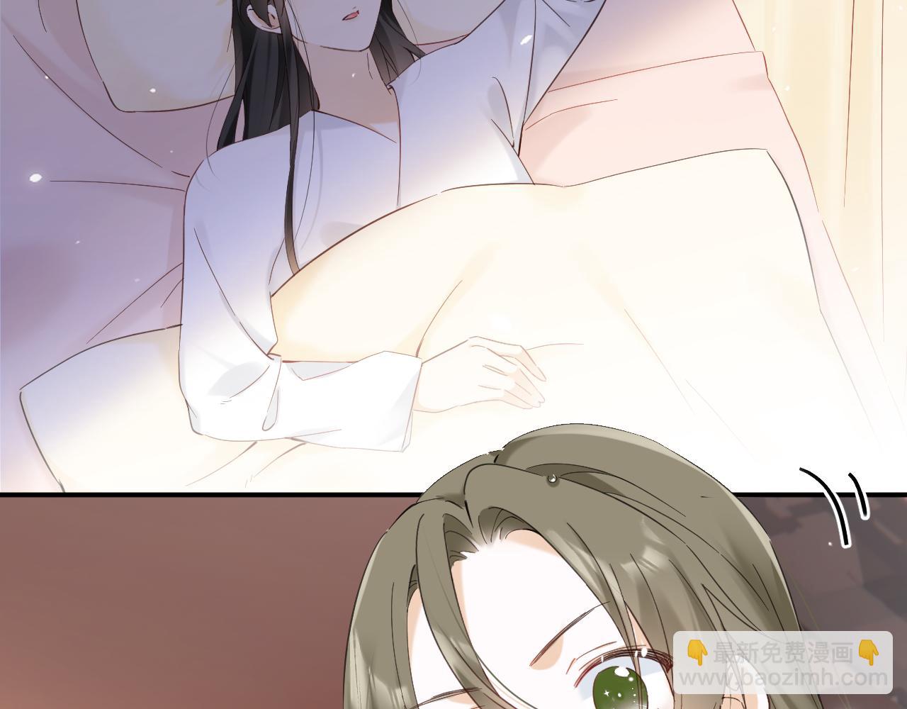 退退退退下！ - 第45話 松香(1/3) - 8