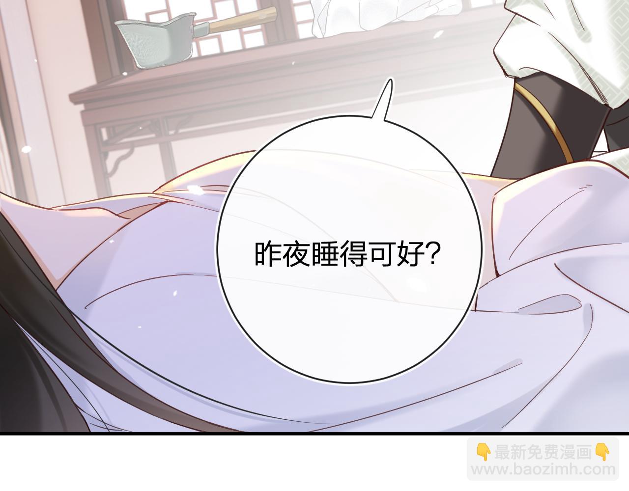 退退退退下！ - 第45話 松香(1/3) - 2