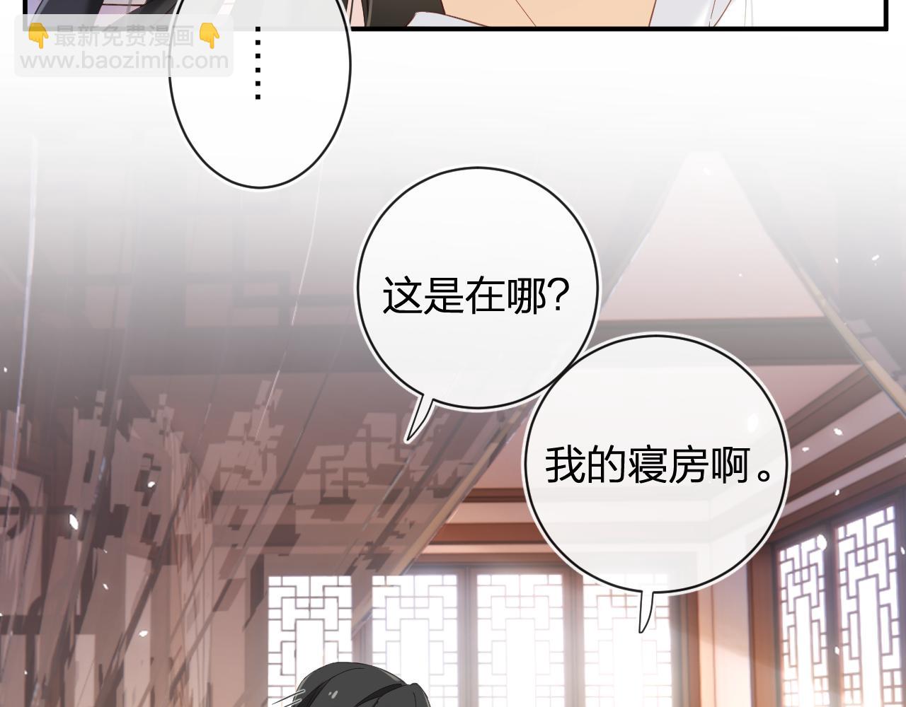 退退退退下！ - 第45話 松香(1/3) - 4