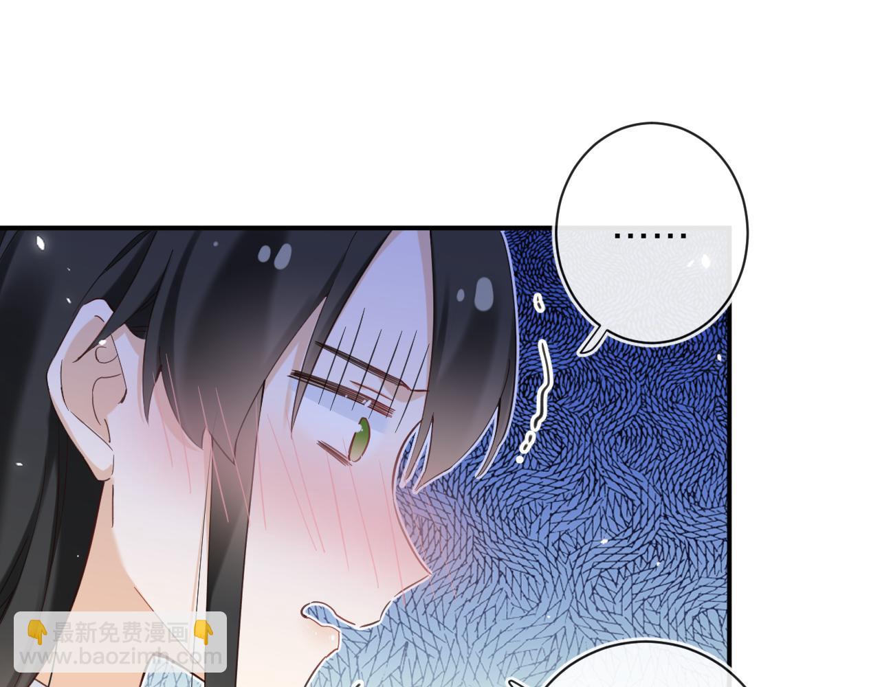 退退退退下！ - 第45話 松香(1/3) - 6