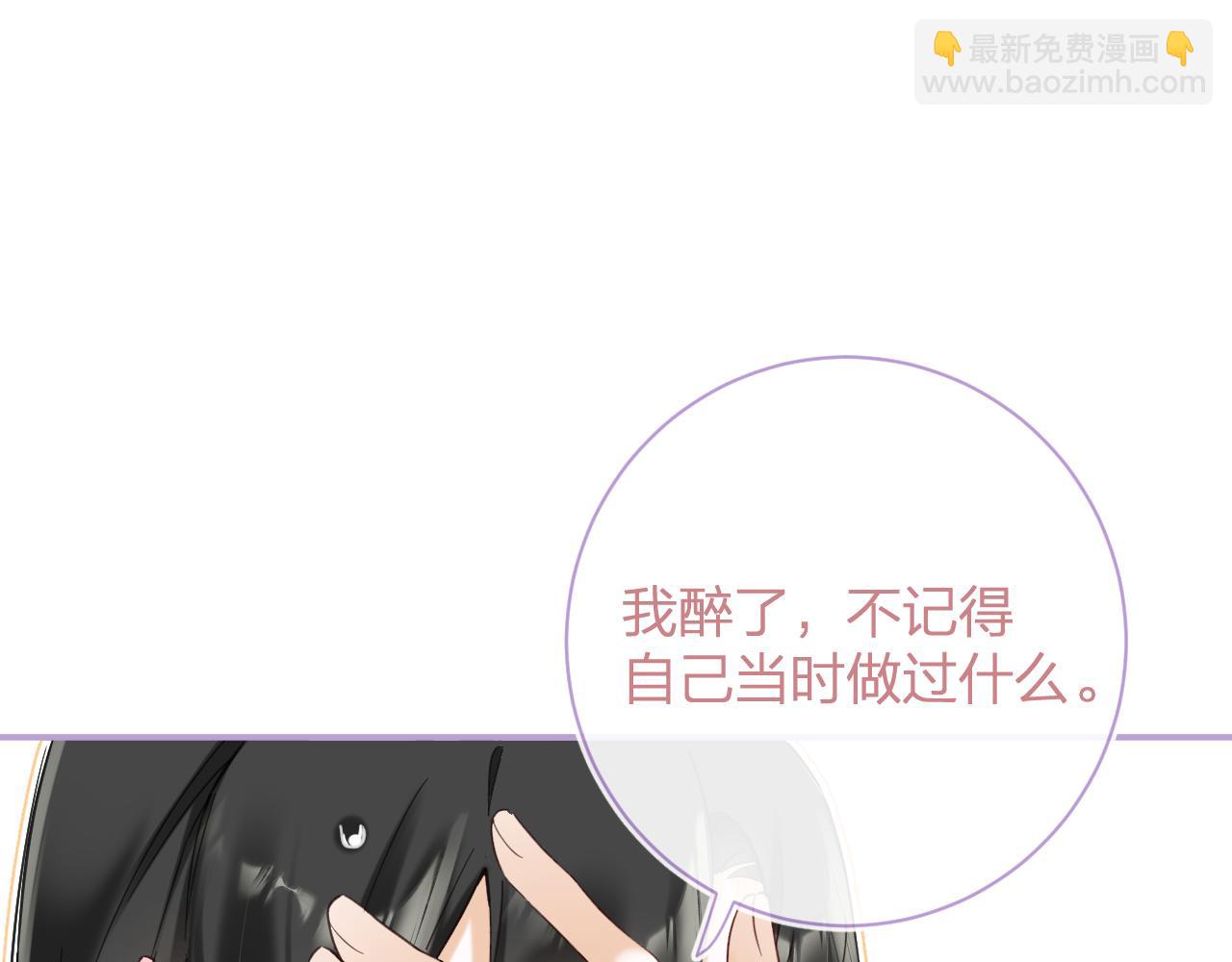 退退退退下！ - 第45話 松香(1/3) - 2