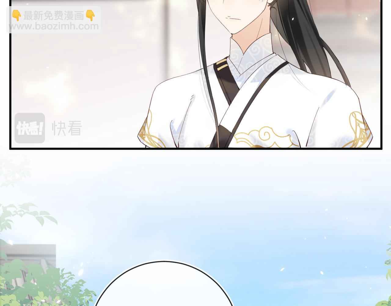 退退退退下！ - 第45話 松香(2/3) - 3