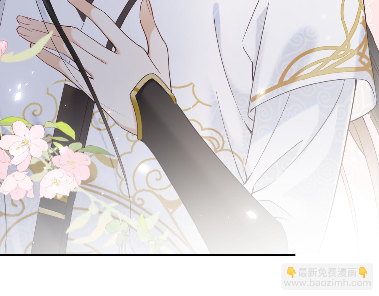 退退退退下！ - 第45話 松香(2/3) - 8