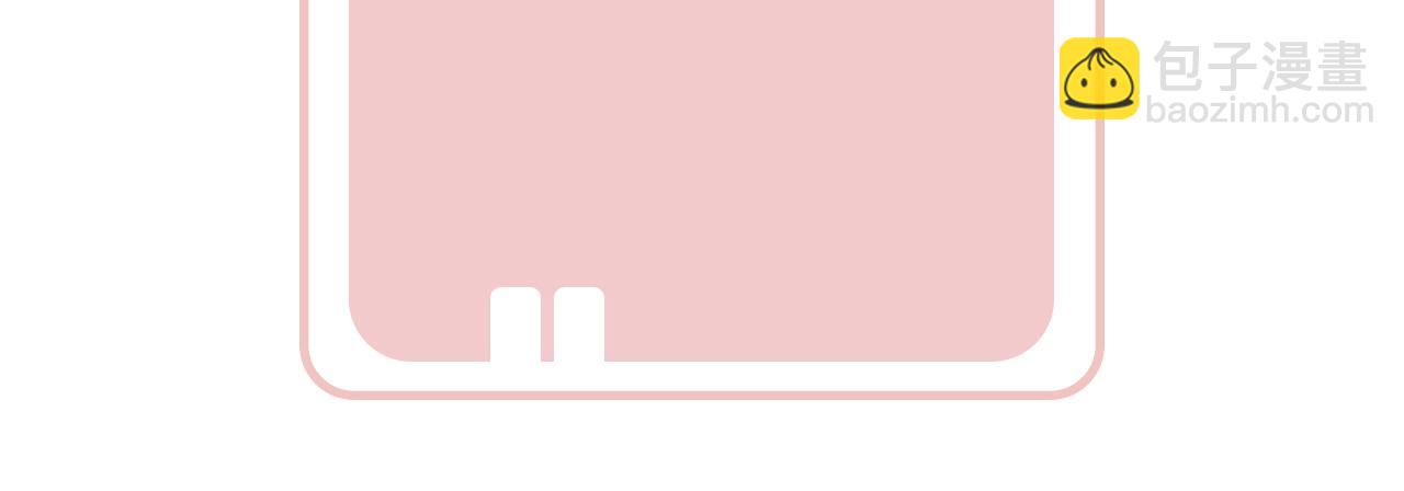 退退退退下！ - 第45話 松香(2/3) - 1