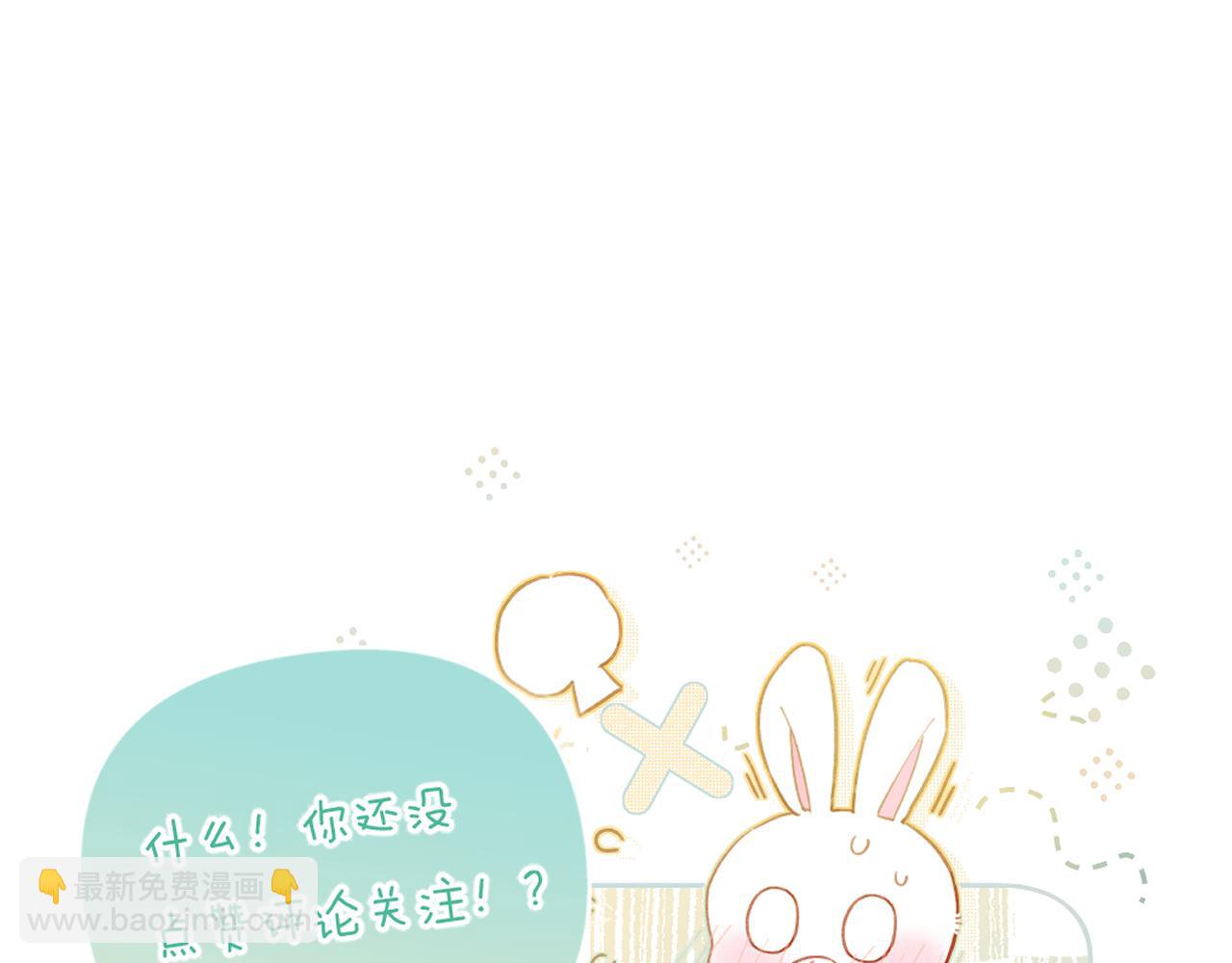 退退退退下！ - 第47話 與北狄人開戰！(3/3) - 1