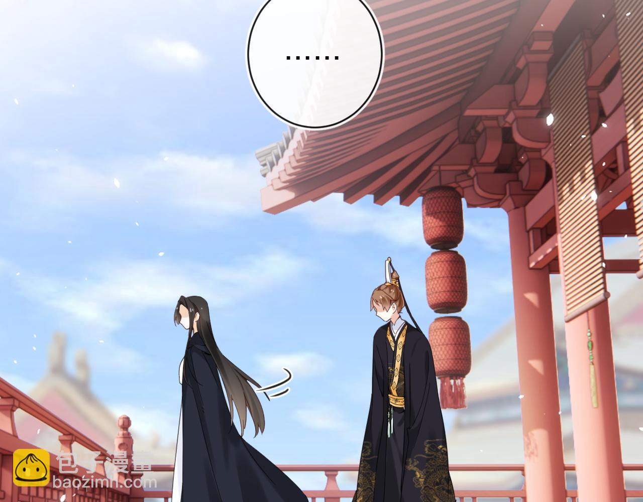 退退退退下！ - 第47話 與北狄人開戰！(1/3) - 5