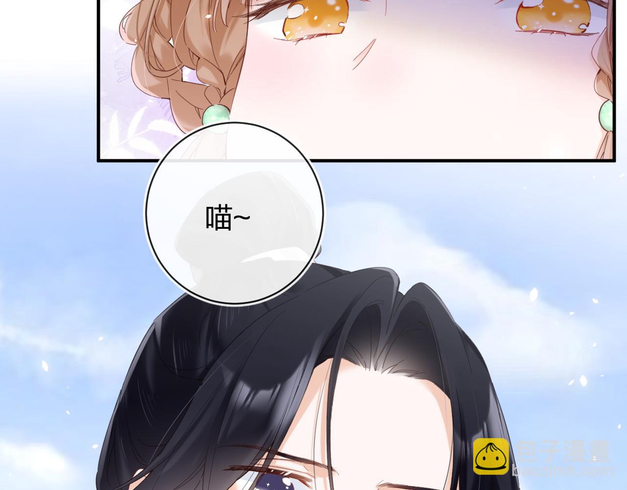 退退退退下！ - 第47話 與北狄人開戰！(1/3) - 8