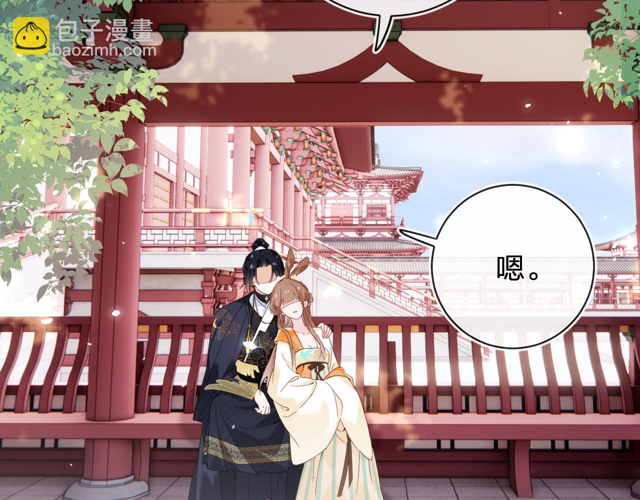 退退退退下！ - 第47話 與北狄人開戰！(2/3) - 2