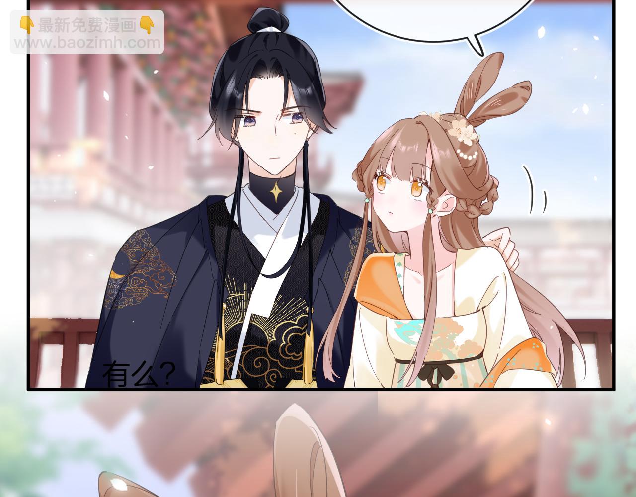 退退退退下！ - 第47話 與北狄人開戰！(2/3) - 4