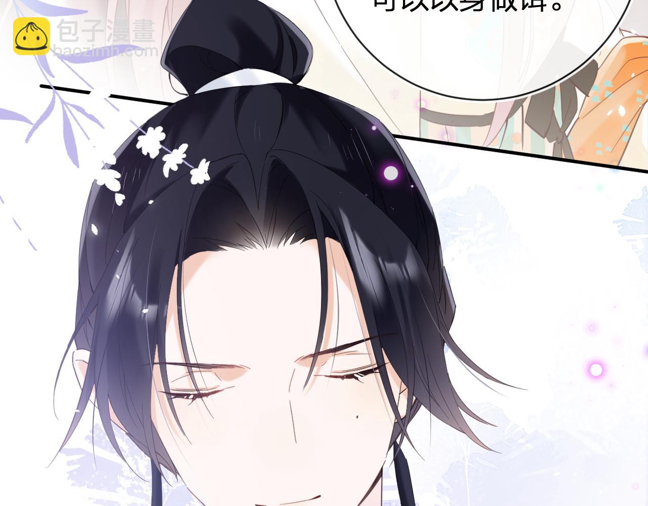 退退退退下！ - 第47話 與北狄人開戰！(2/3) - 7