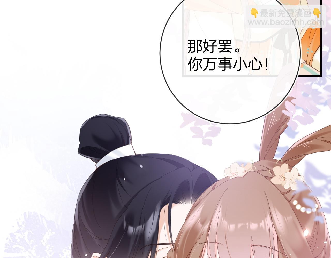 退退退退下！ - 第47話 與北狄人開戰！(2/3) - 1