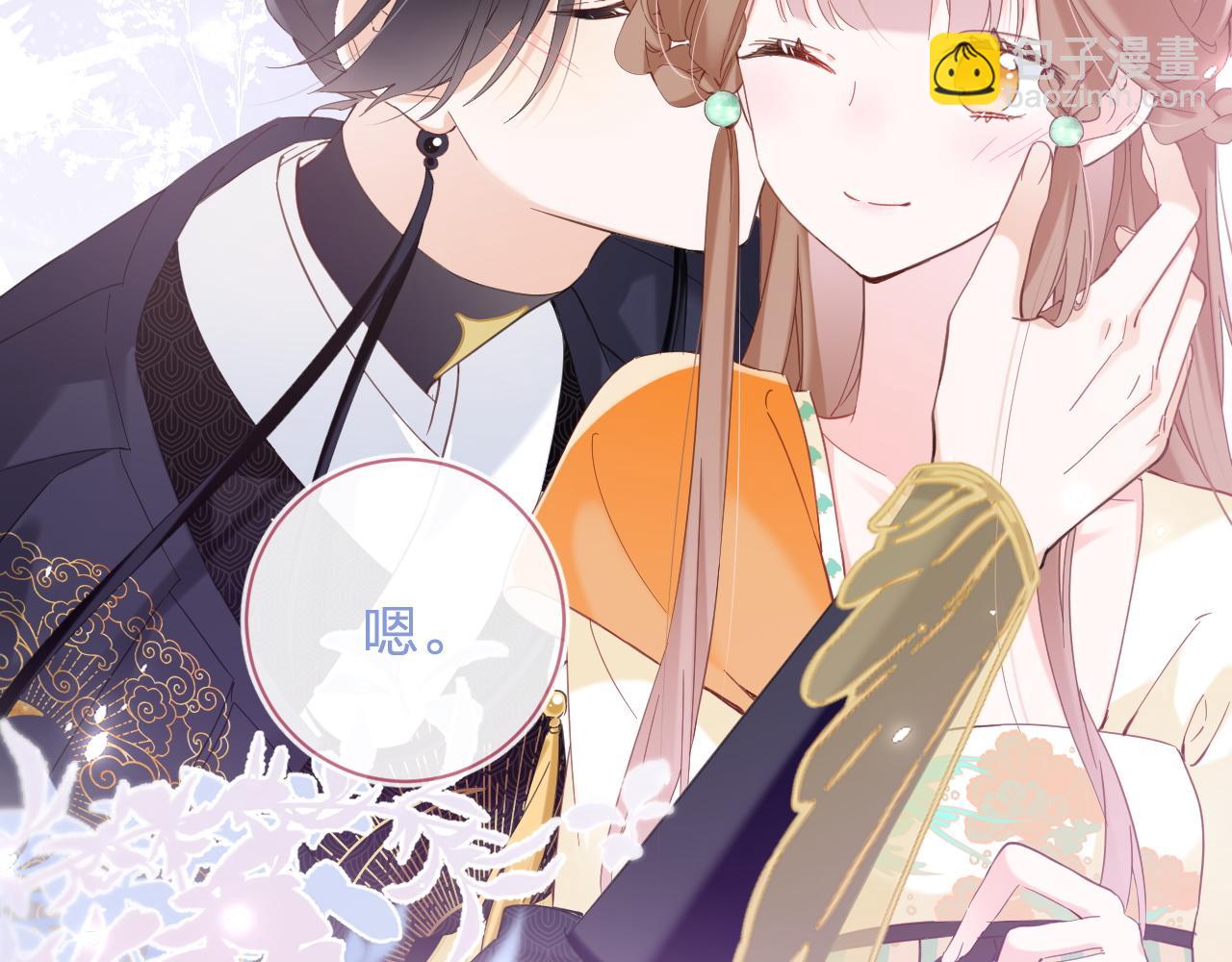 退退退退下！ - 第47話 與北狄人開戰！(2/3) - 2