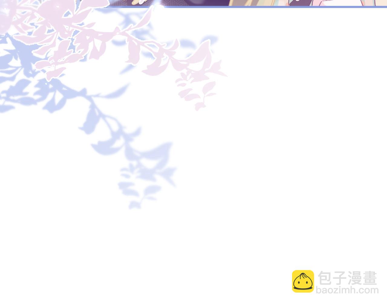 退退退退下！ - 第47話 與北狄人開戰！(2/3) - 3