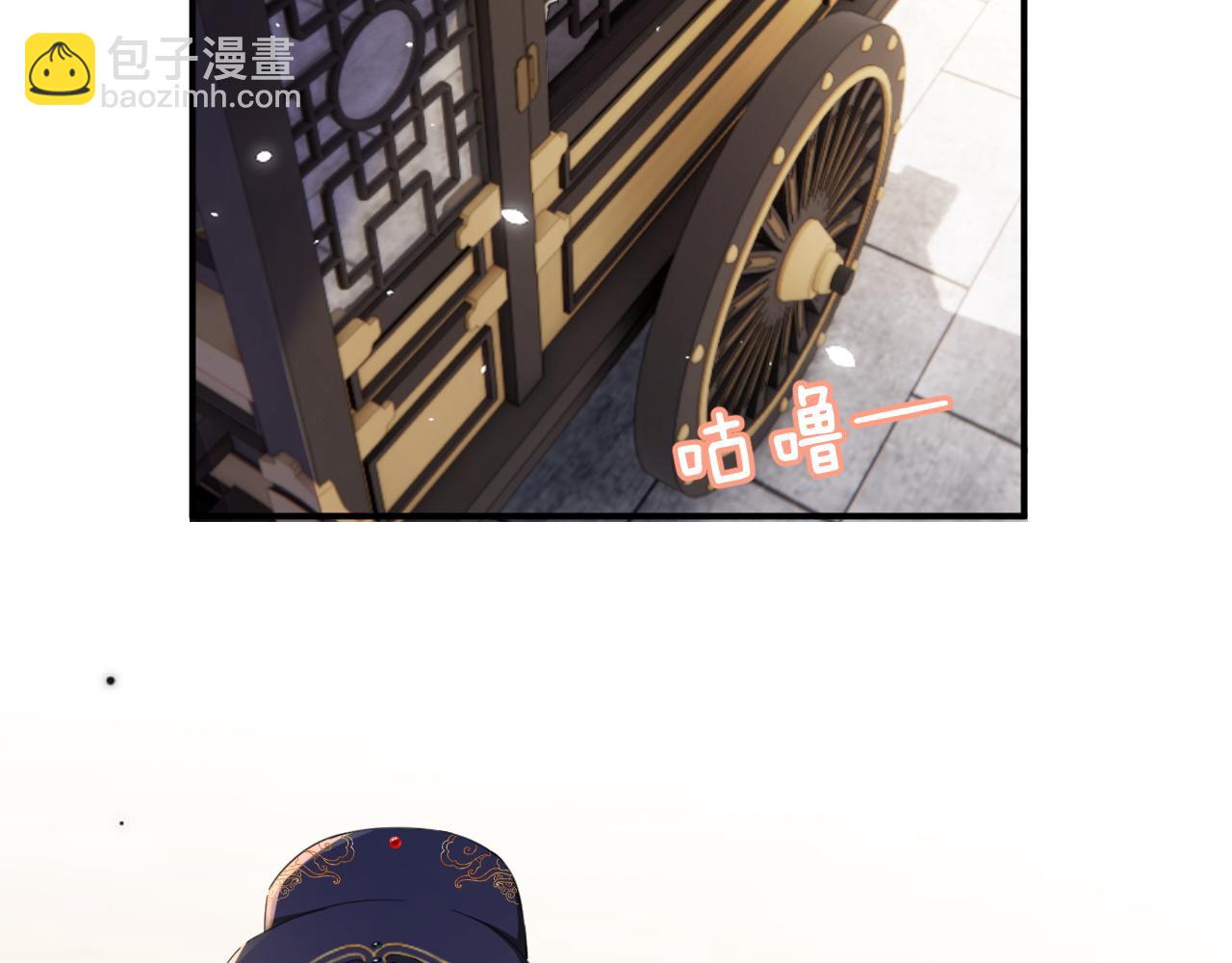 退退退退下！ - 第47話 與北狄人開戰！(2/3) - 4