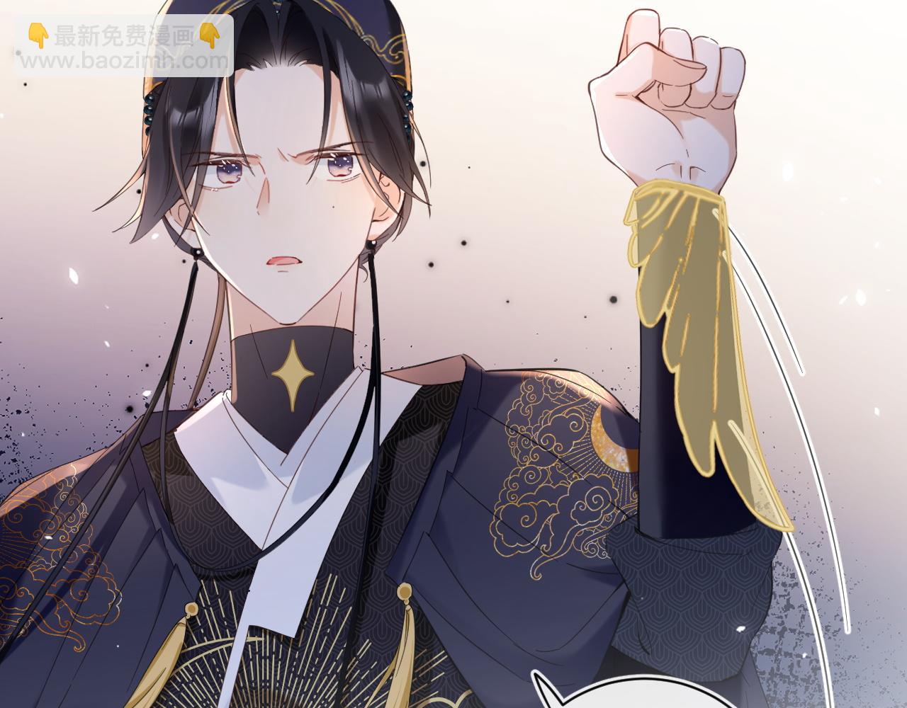 退退退退下！ - 第47話 與北狄人開戰！(2/3) - 5