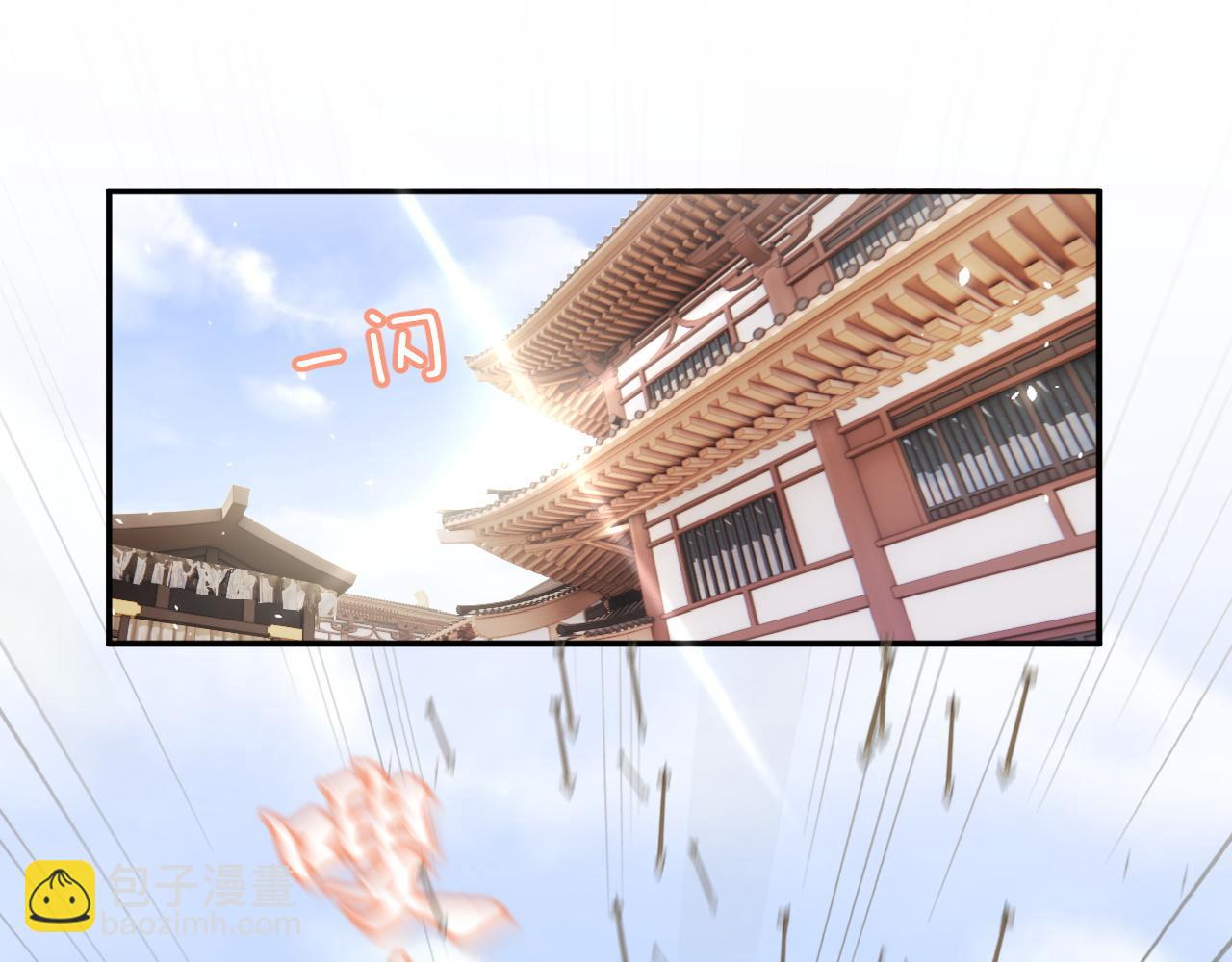 退退退退下！ - 第47話 與北狄人開戰！(2/3) - 7