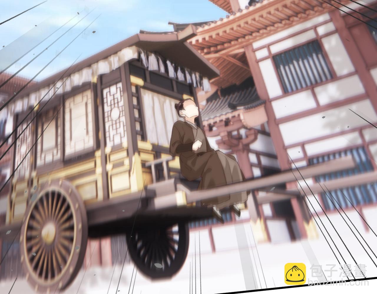 退退退退下！ - 第47話 與北狄人開戰！(2/3) - 1