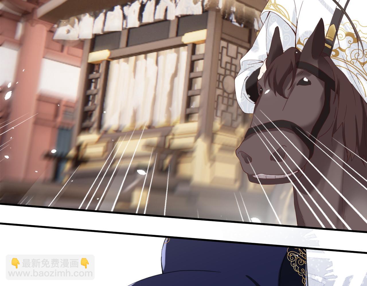 退退退退下！ - 第47話 與北狄人開戰！(2/3) - 3