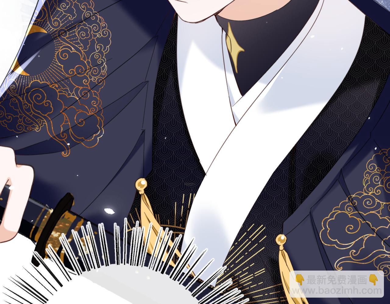 退退退退下！ - 第47話 與北狄人開戰！(2/3) - 5