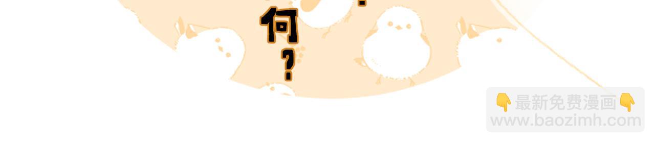 退退退退下！ - 第47話 與北狄人開戰！(2/3) - 1