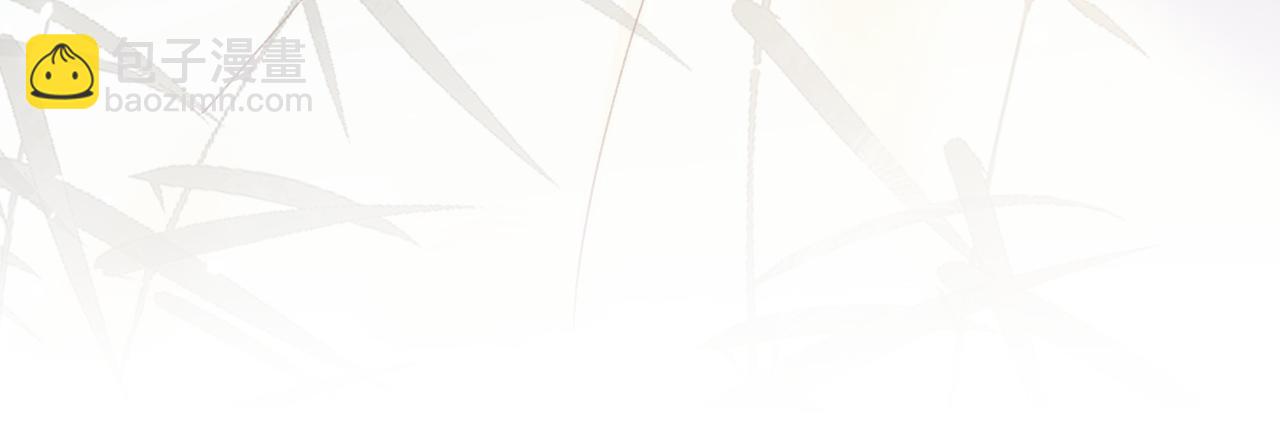 退退退退下！ - 第49話 沈玹負傷！(3/3) - 1