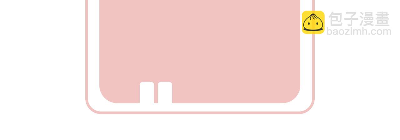 退退退退下！ - 第49話 沈玹負傷！(3/3) - 1