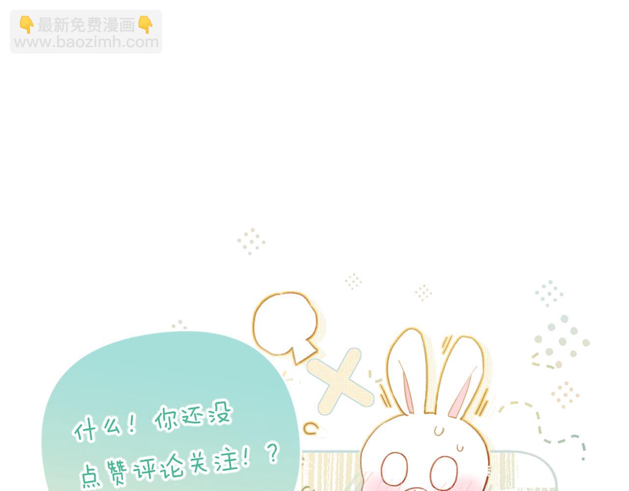 退退退退下！ - 第49話 沈玹負傷！(3/3) - 3