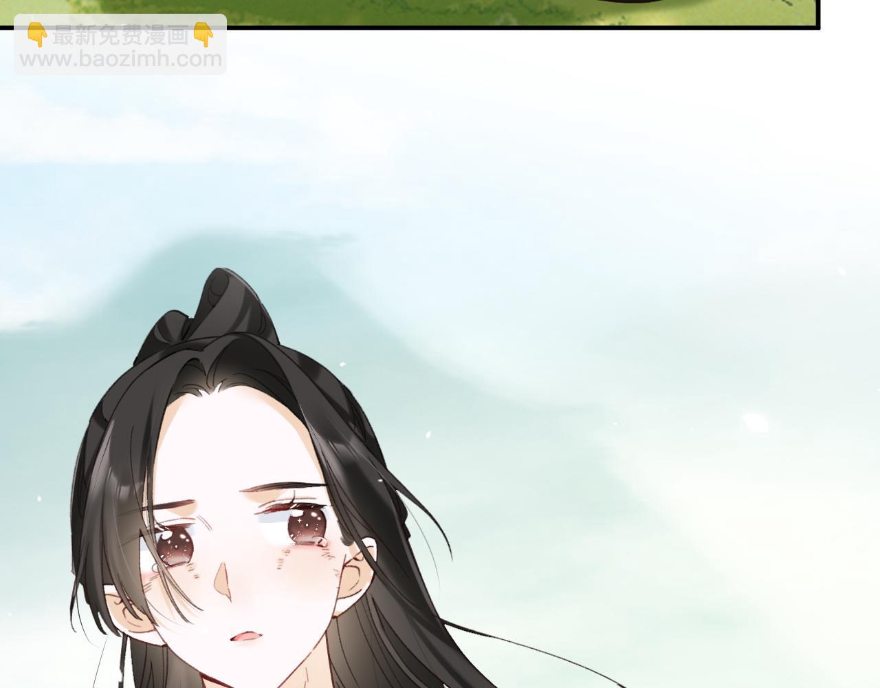 退退退退下！ - 第49話 沈玹負傷！(1/3) - 2