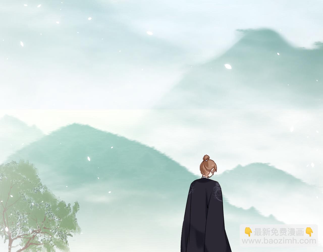 退退退退下！ - 第49話 沈玹負傷！(1/3) - 5