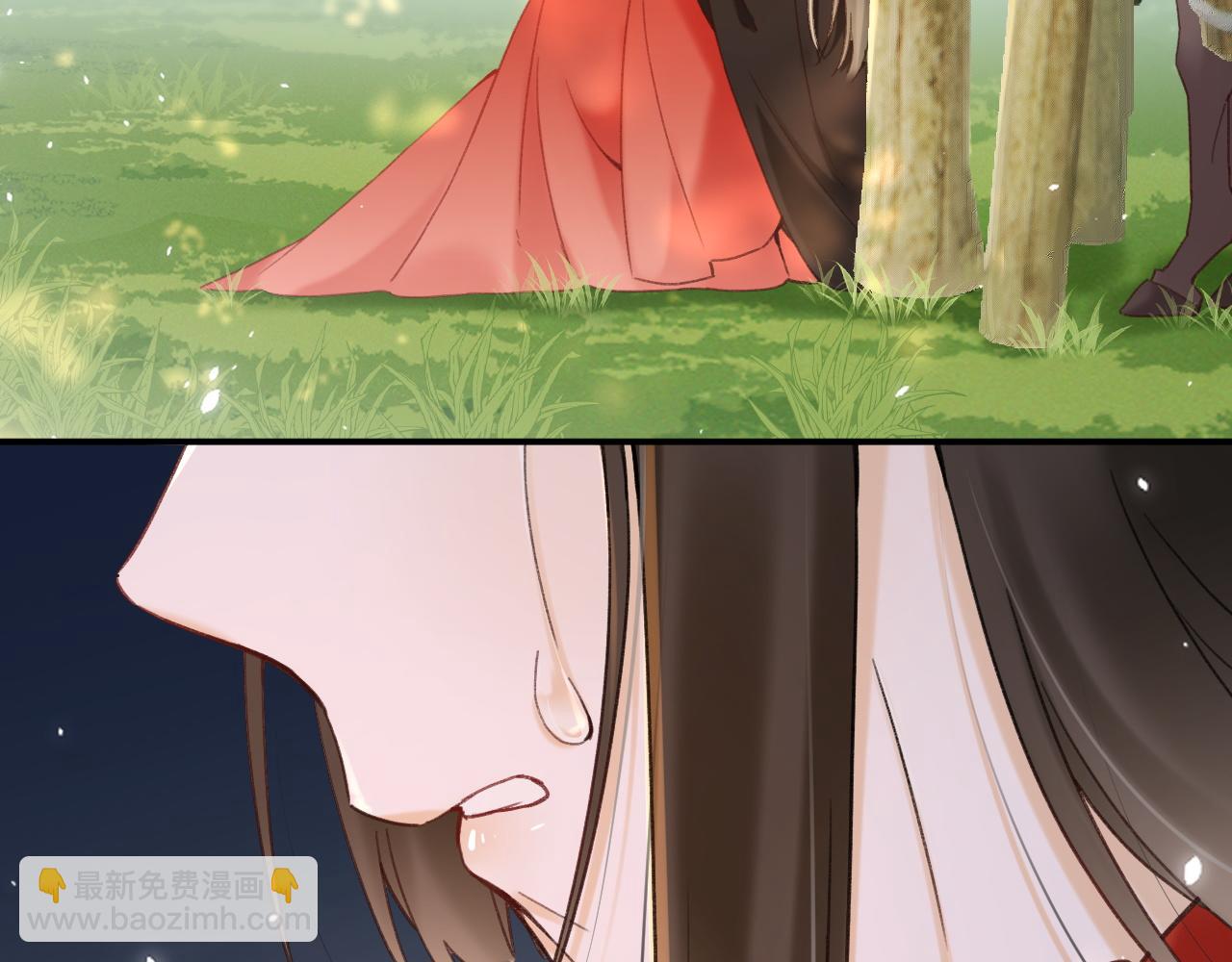 退退退退下！ - 第49話 沈玹負傷！(1/3) - 4