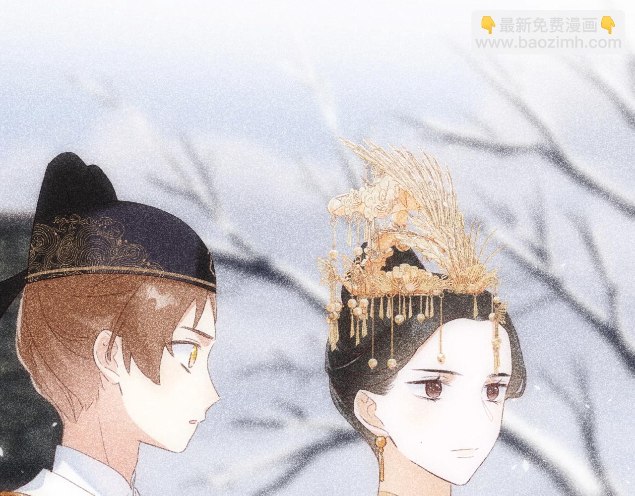 退退退退下！ - 第49話 沈玹負傷！(1/3) - 8