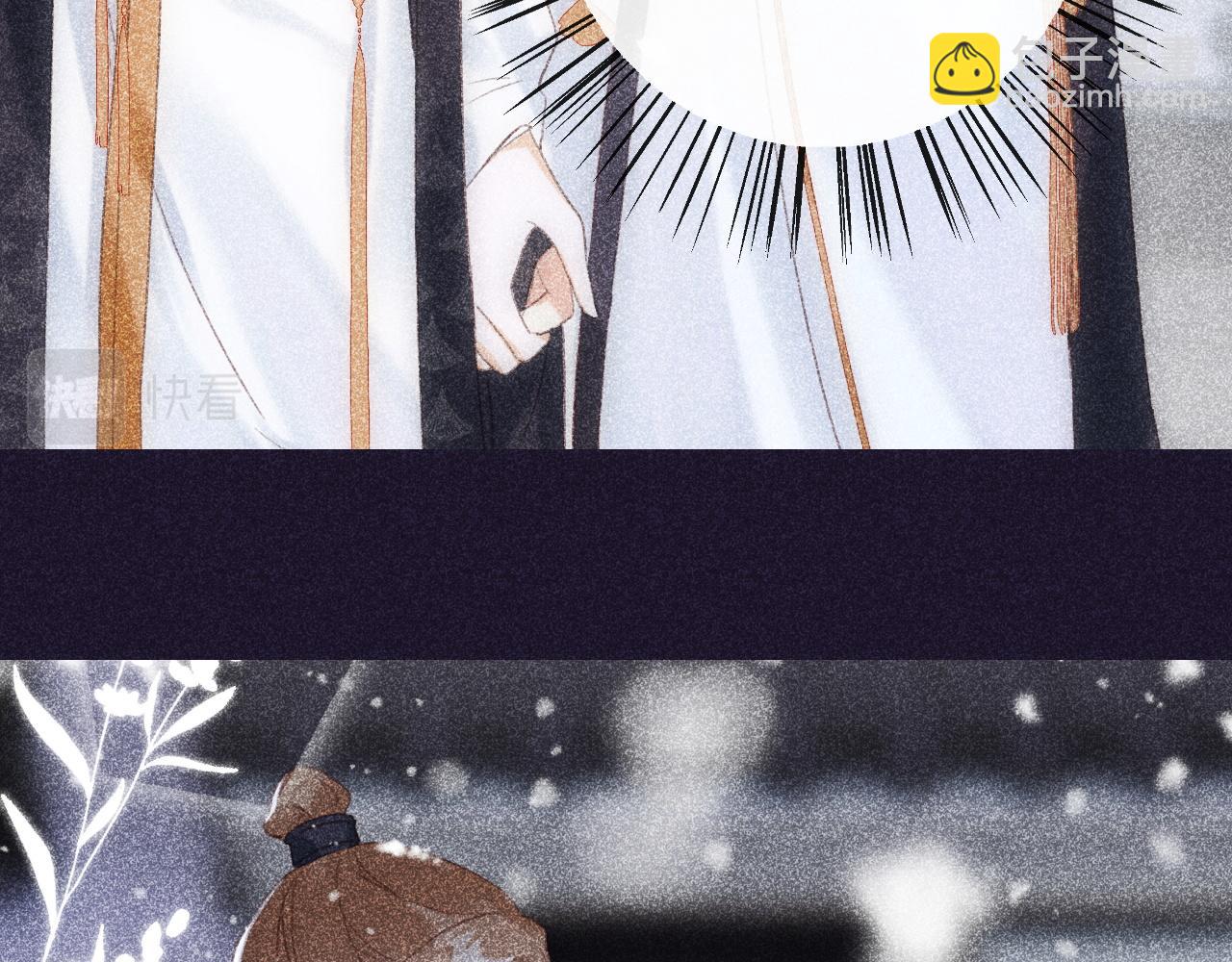 退退退退下！ - 第49話 沈玹負傷！(1/3) - 2