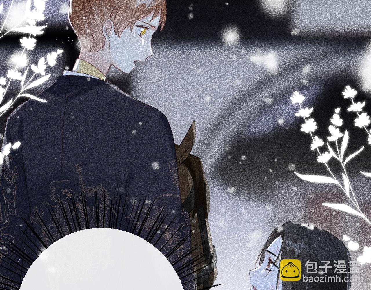 退退退退下！ - 第49話 沈玹負傷！(1/3) - 3