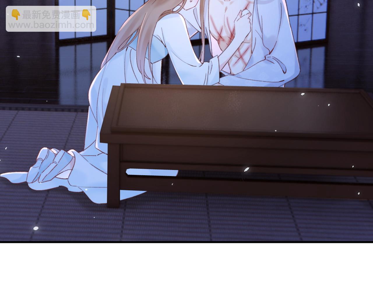 退退退退下！ - 第49話 沈玹負傷！(2/3) - 4