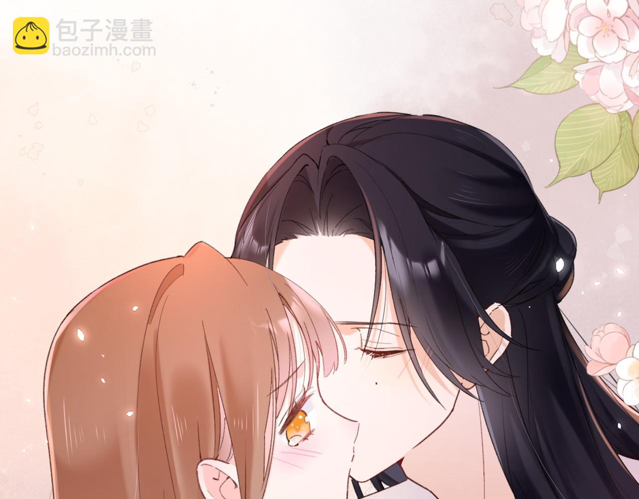 退退退退下！ - 第49話 沈玹負傷！(2/3) - 2