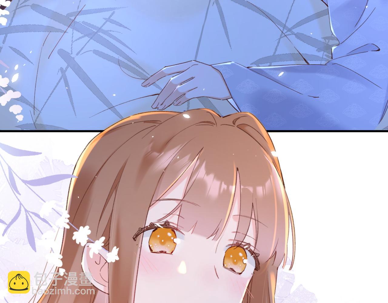 退退退退下！ - 第49話 沈玹負傷！(2/3) - 5