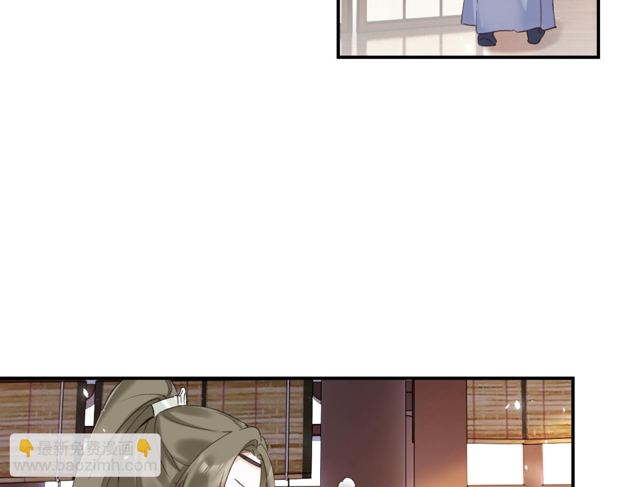 退退退退下！ - 第51話 以吻立誓(1/2) - 6