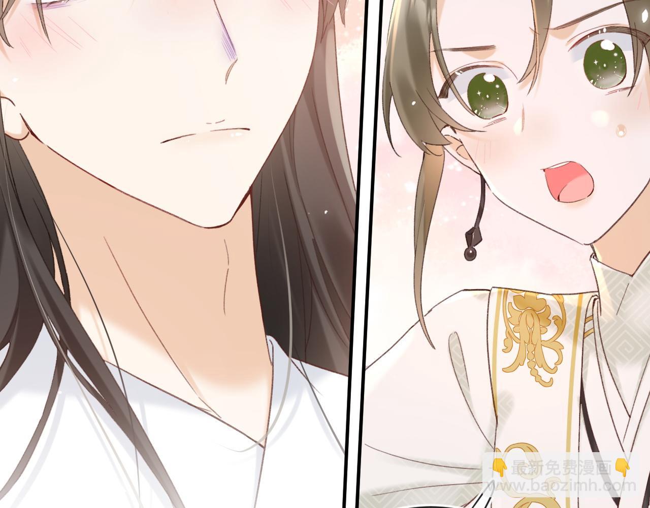 退退退退下！ - 第51話 以吻立誓(1/2) - 3